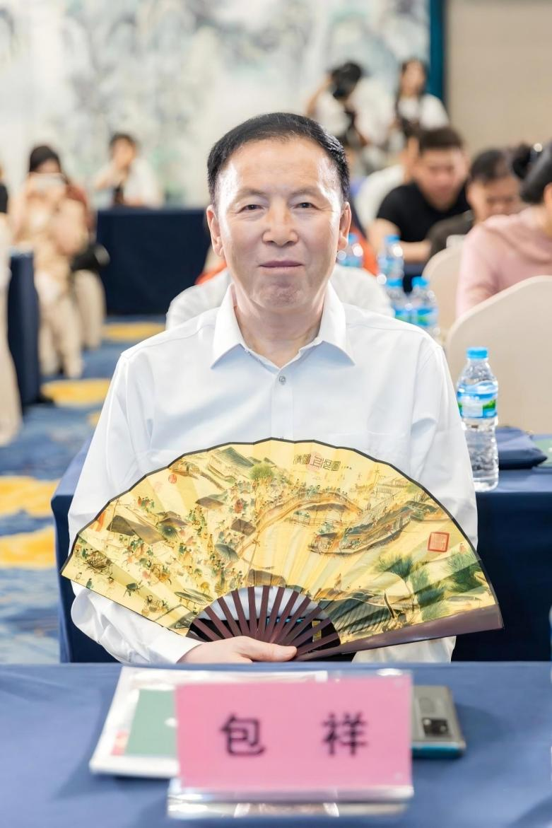 包祥